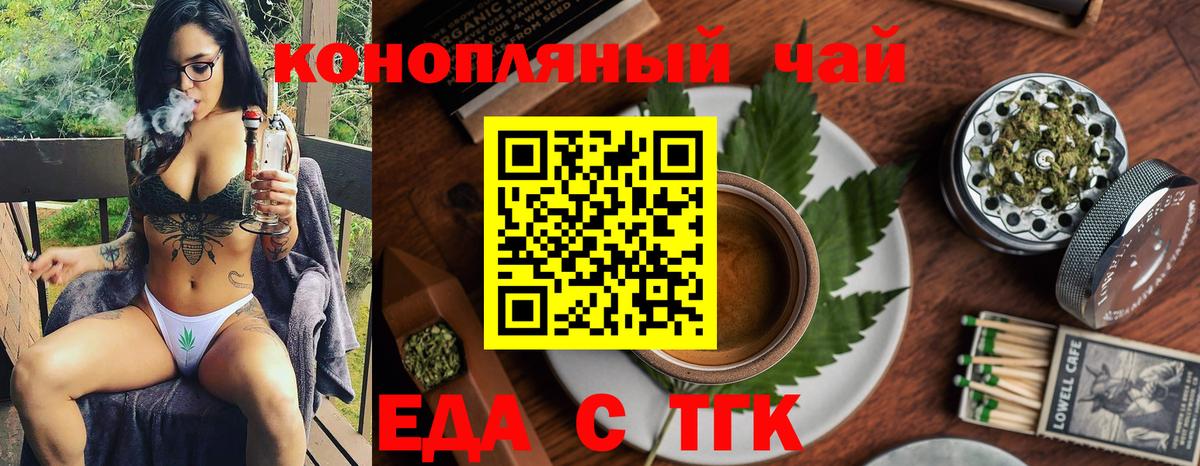 Новокубанск  Canna-Cookies марихуана  Вход с VPN 