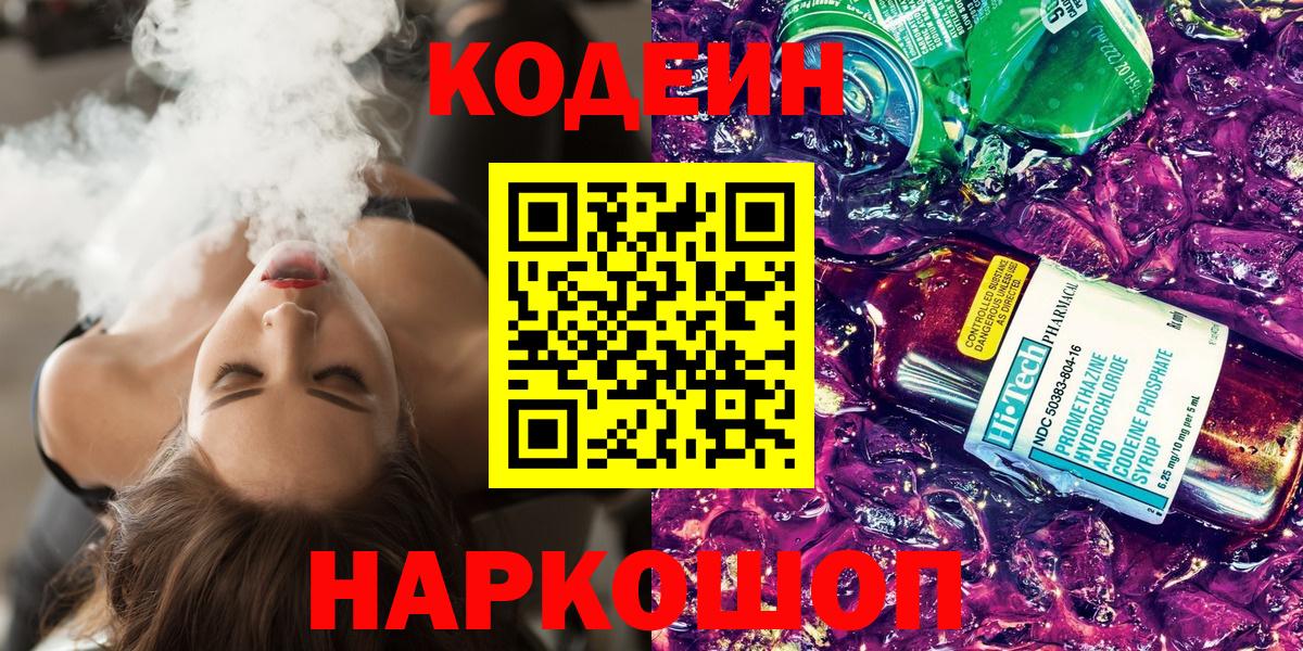 МАРИХУАНА  Экстази  МДМА  Новокубанск  МЕФ   КОКАИН  Вход с VPN  ГАШИШ 