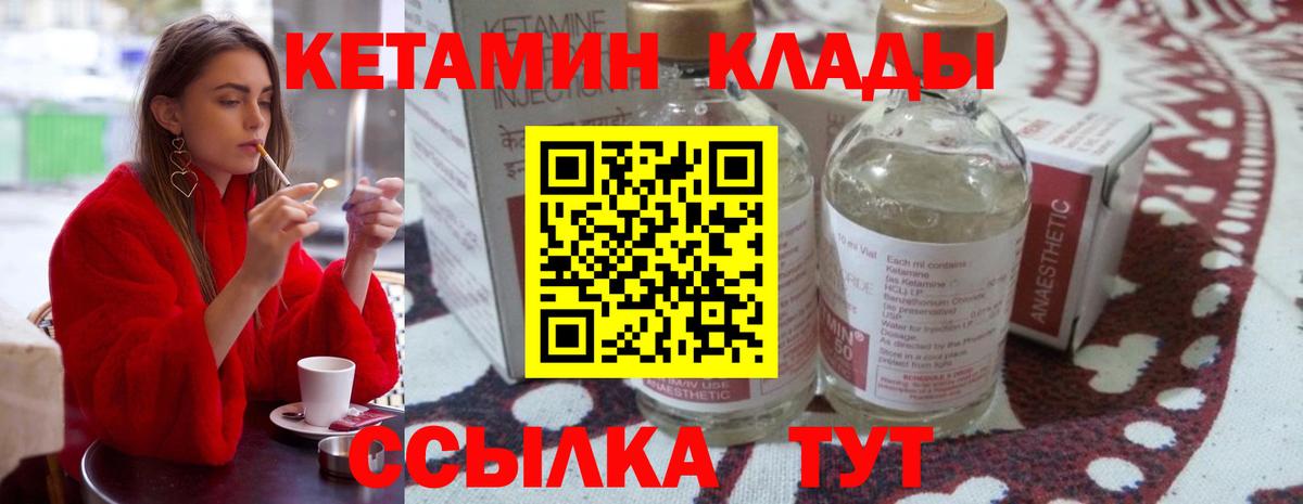 Кокаин Новокубанск