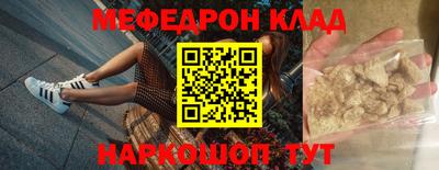 соль ск Рязань