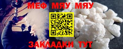 а пвп мука Рыбинск