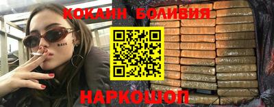 а пвп мука Рыбинск