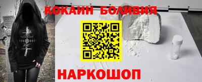 соль ск Рязань