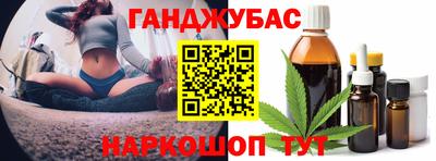 соль ск Рязань