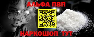ешки Рузаевка