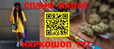 ешки Рузаевка