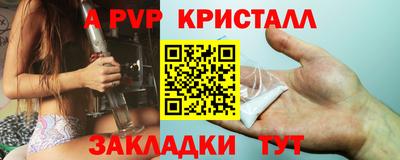 а пвп мука Рыбинск