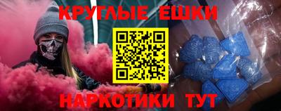 ALPHA-PVP Северобайкальск