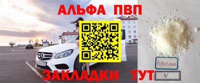 ешки Рузаевка