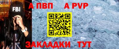 соль ск Рязань