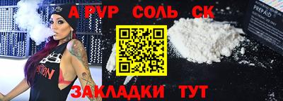 ешки Рузаевка