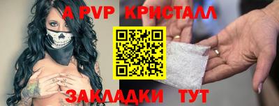 ешки Рузаевка