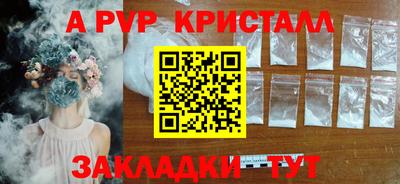 соль ск Рязань
