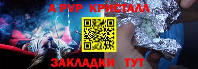 ешки Рузаевка