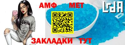 а пвп мука Рыбинск