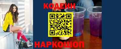 ешки Рузаевка
