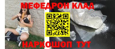 ешки Рузаевка