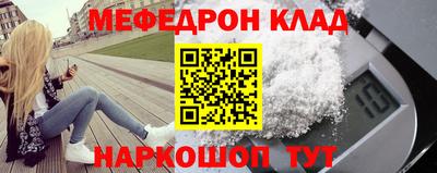 соль ск Рязань