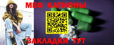 ешки Рузаевка