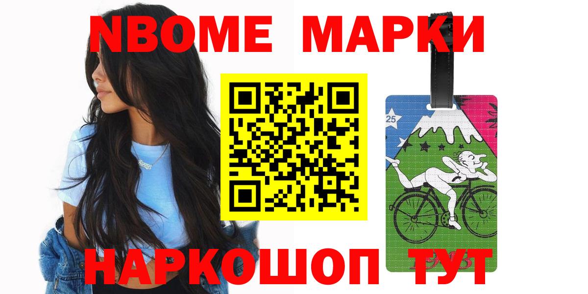 ЛСД экстази ecstasy Новокубанск
