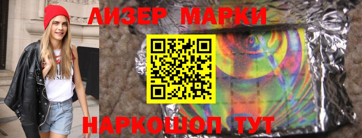 Новокубанск  LSD-25 экстази ecstasy  Лсд 25 экстази кислота  ЛСД экстази  Вход с VPN 