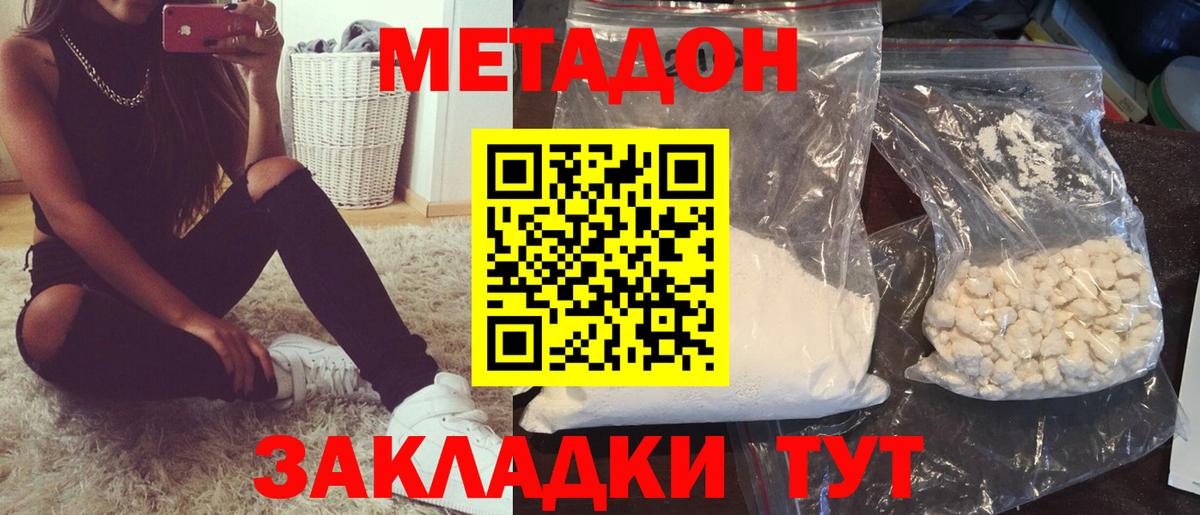 Новокубанск  сайты даркнета состав  Вход с VPN  Метадон VHQ  Метадон кристалл  МЕГА ссылка 