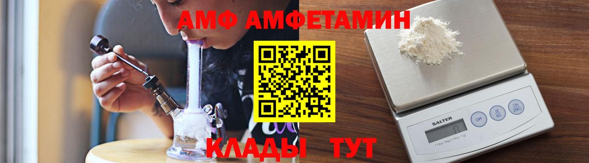 Новокубанск  МЕТАМФЕТАМИН пудра  МЕТАМФЕТАМИН пудра  Вход с VPN 