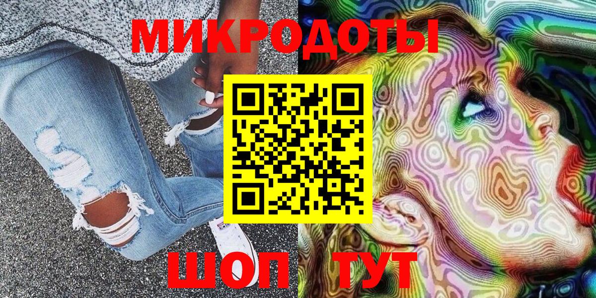 Галлюциногенные грибы Magic Shrooms Новокубанск