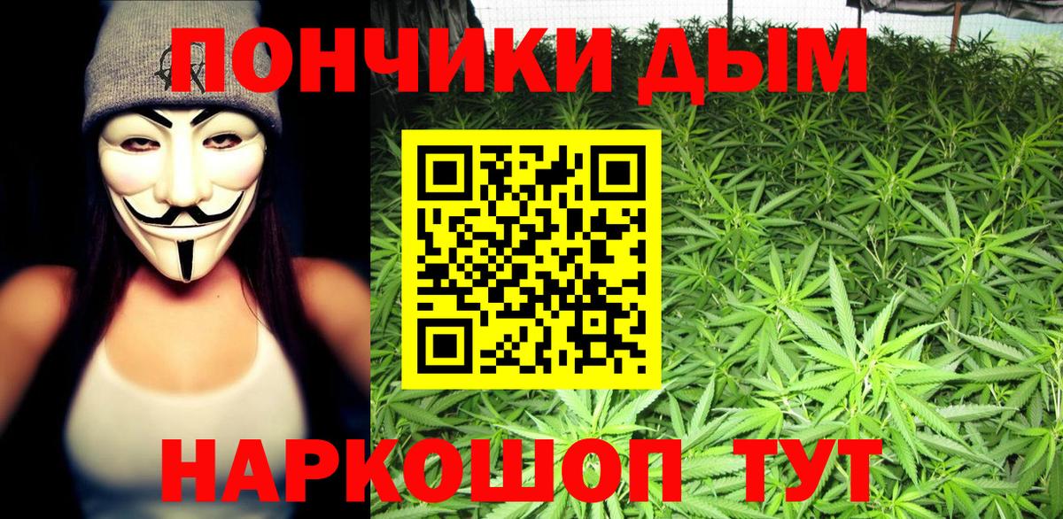 Бошки марихуана план  Вход с VPN  Новокубанск  МАРИХУАНА AK-47 